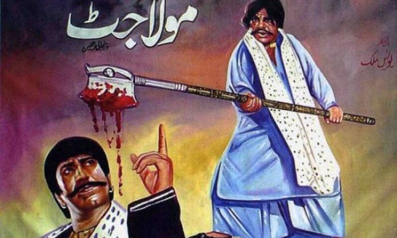 The Sultan Rahi Syndrome: Messed-up Pakistan Series 2